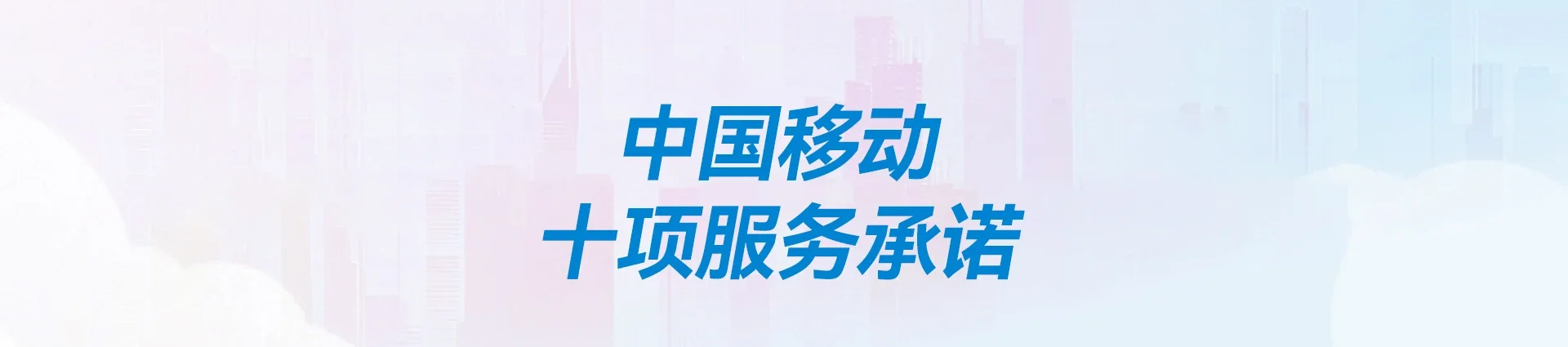 宜兴市移动宽带