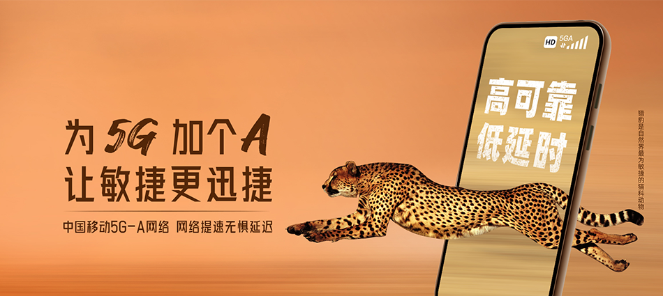 中国移动宜兴市移动宽带