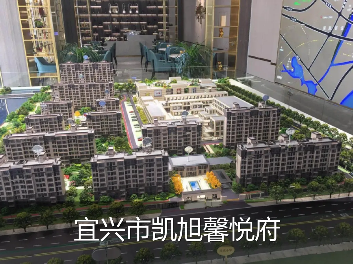宜兴市凯旭馨悦府