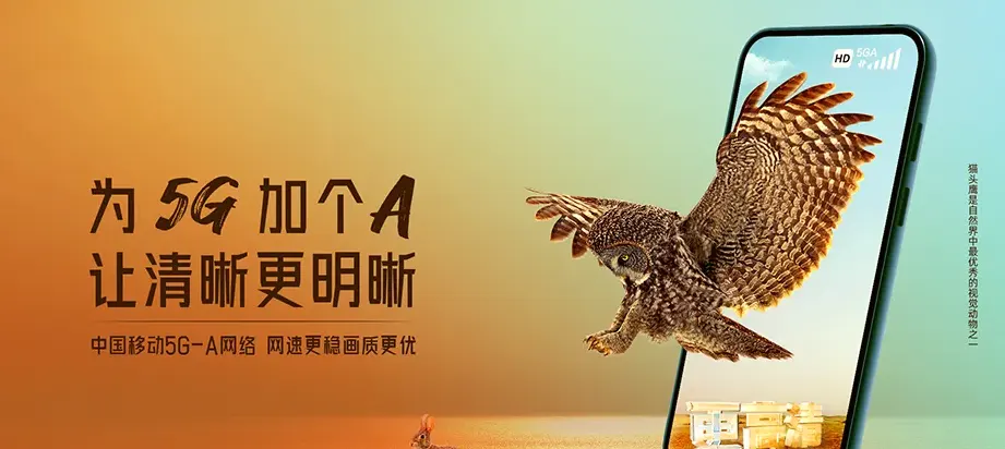 宜兴市宜兴市兴地·兴樾府 移动宽带