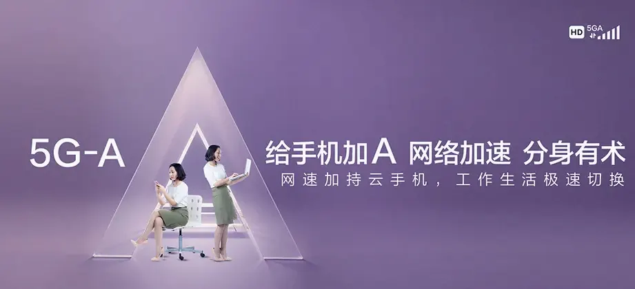 宜兴市宜兴市海伦堡·锦禄府 移动宽带