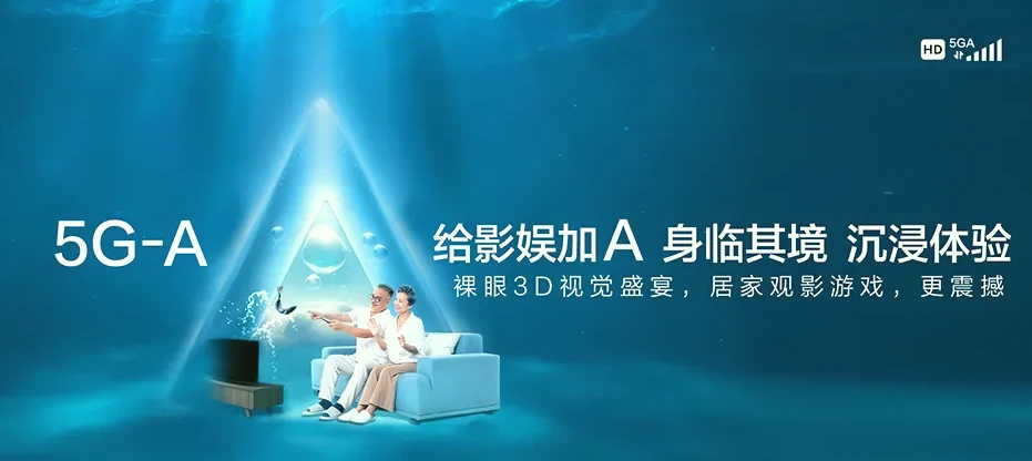 宜兴市宜兴市东城上院 移动宽带