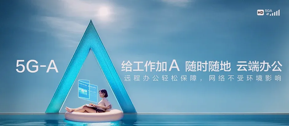宜兴市宜兴市东城上院 移动宽带