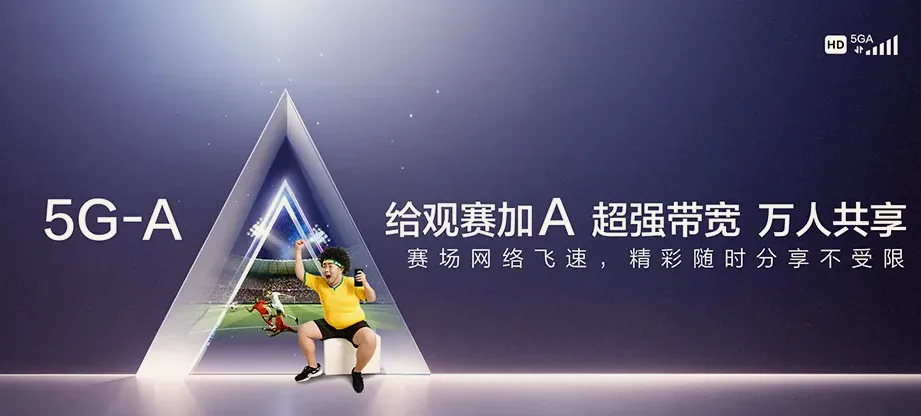 宜兴市宜兴市宜兴和玺 移动宽带
