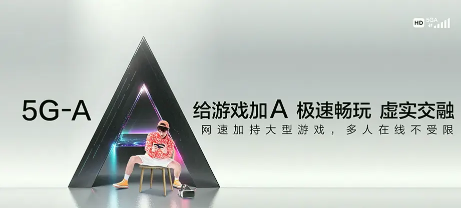 宜兴市宜兴市璟溪翰府 移动宽带