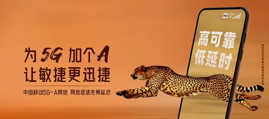 宜兴市宜兴市龙信中天御澜珑溪 移动宽带