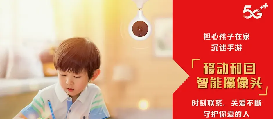 宜兴市宜兴市恒乐·氿宸天境 移动宽带