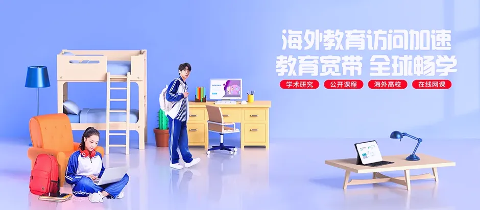 宜兴市宜兴市金世东城上院 移动宽带