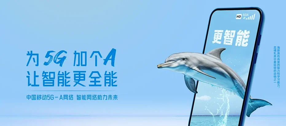 宜兴市宜兴市恒嘉·氿宸天境 移动宽带